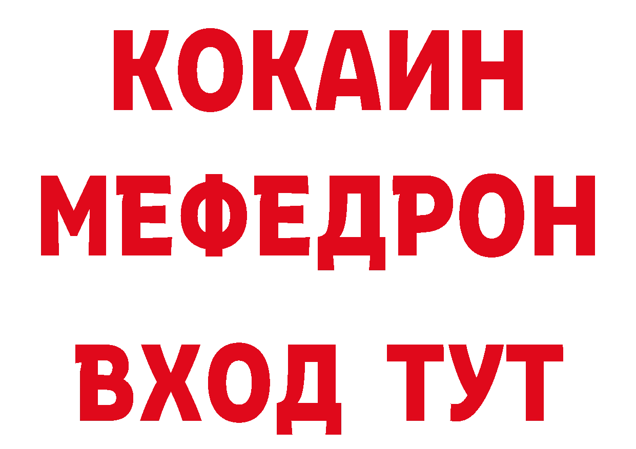 Бутират оксана ТОР это гидра Орехово-Зуево