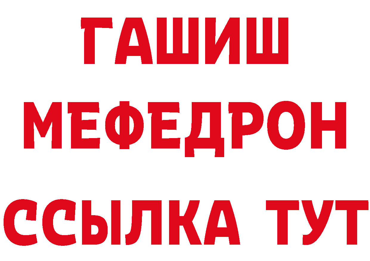 Cannafood конопля вход нарко площадка МЕГА Орехово-Зуево